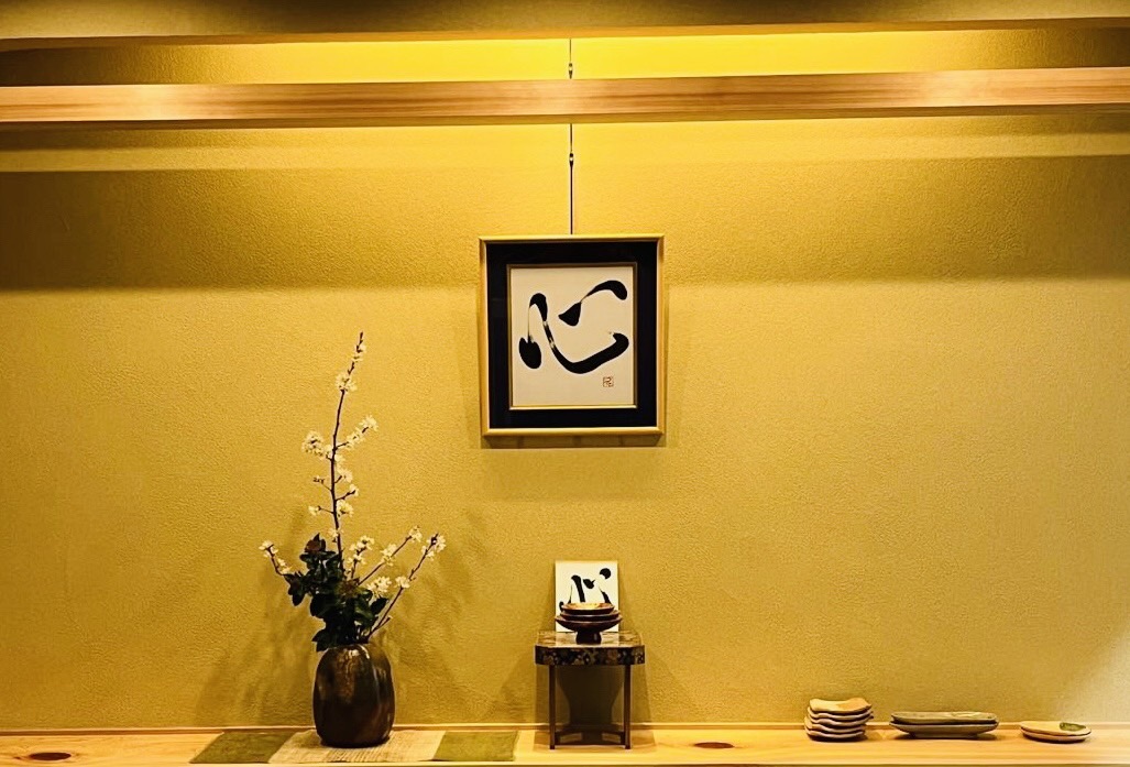 tsukagraphy-書家平田つかさのHP