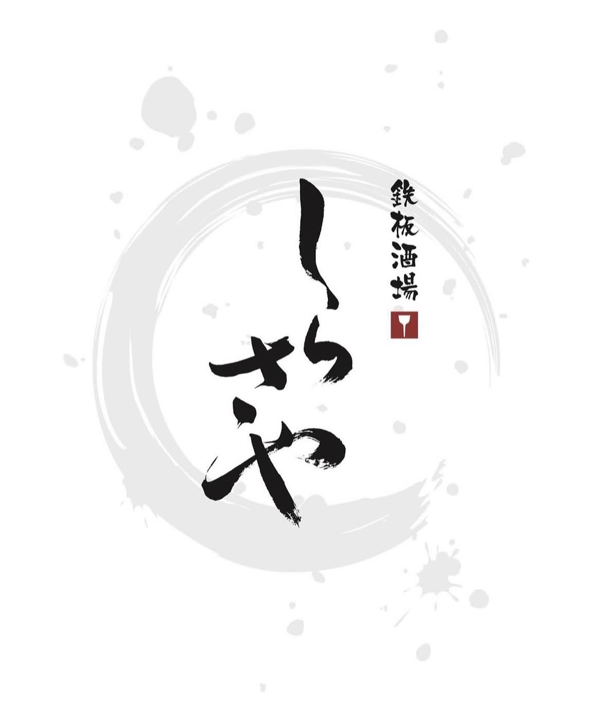 tsukagraphy-書家平田つかさのHP