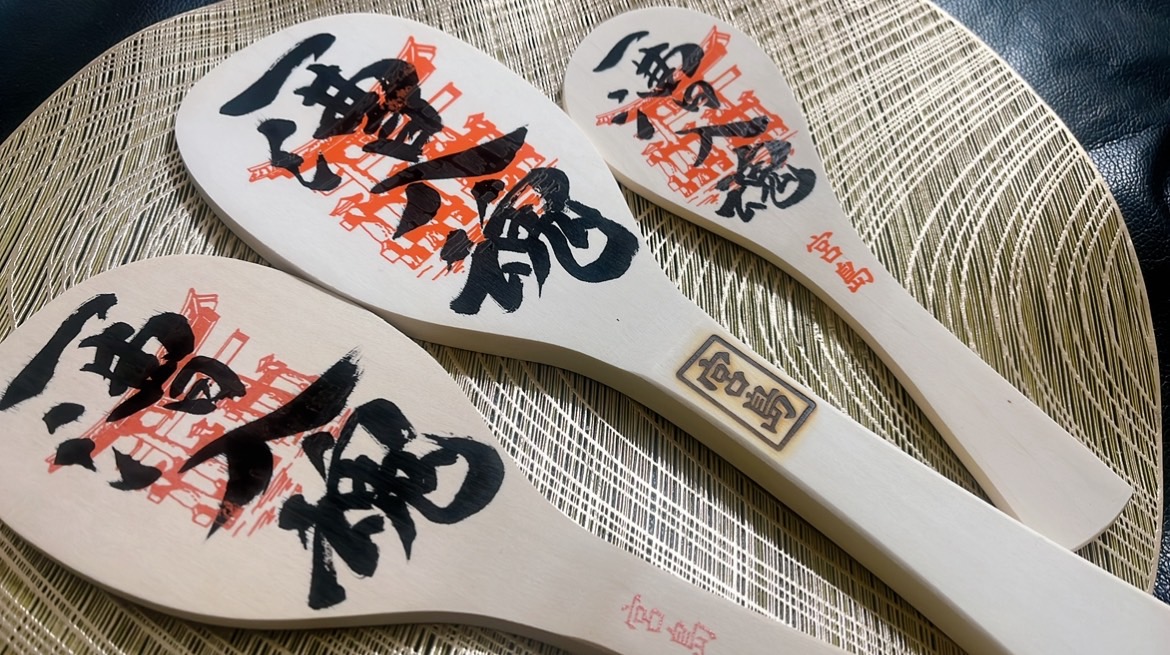 tsukagraphy-書家平田つかさのHP