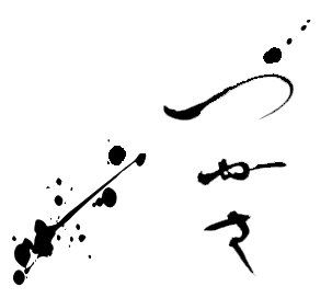 tsukagraphy