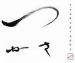 tsukagraphy
